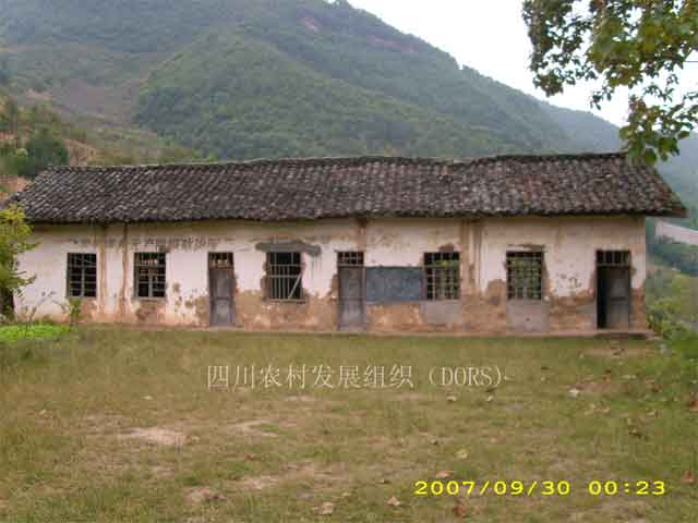 Xinping School